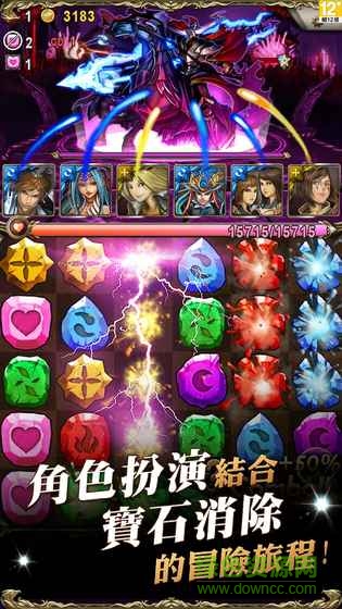 神魔之塔手游 v2021.205 安卓版 2