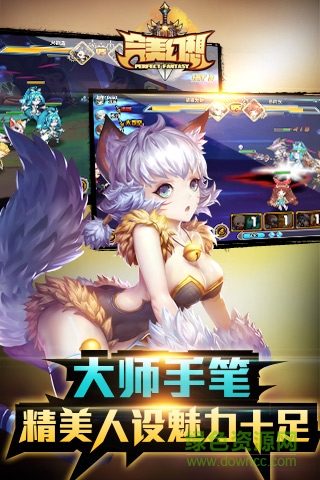 完美幻想手游果盤(pán) v1.9 安卓版 2