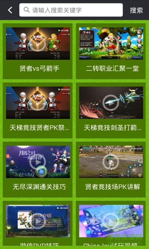 龍之谷手游盒子app