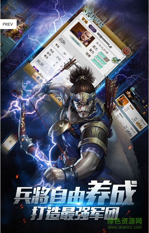 王的天下手游百度版 v1.0.31 安卓版 0