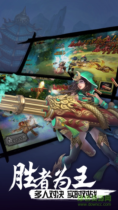 逆轉(zhuǎn)三國志 v1.0 安卓版 0