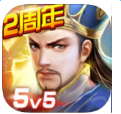 逆轉(zhuǎn)三國志
