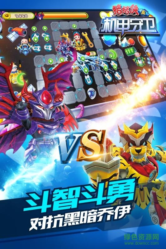 豬豬俠之機甲守衛(wèi)內購正式版 v1.6 安卓版 4