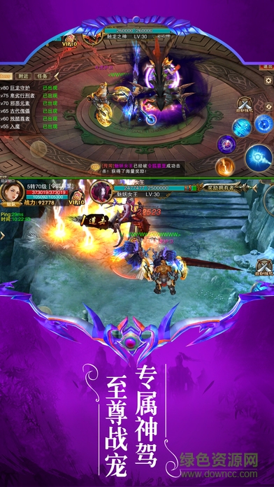 仙隕ol0