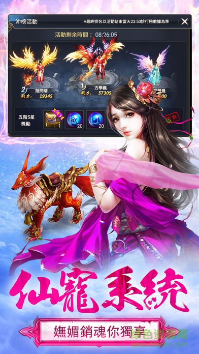 美人劫 v1.4.3 安卓版 0