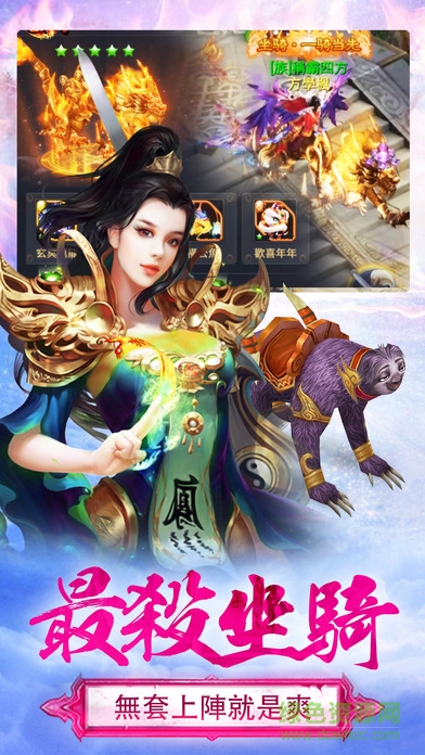 美人劫 v1.4.3 安卓版 1