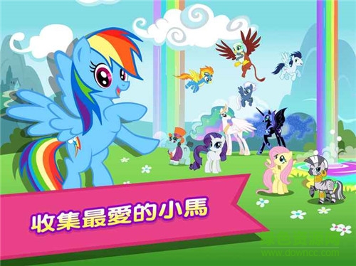 彩虹小馬單機(jī)游戲(my little pony) v3.4.0 安卓免費(fèi)版 1