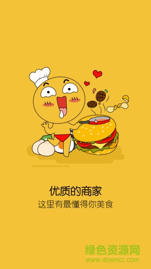 豆兜外賣(mài) v1.3.0 安卓版 0