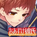 臨時(shí)的男友中文版(TyranoPlayerFramework)