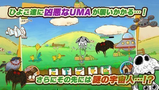 小雞們的大冒險中文版(Kokeko) 小雞們的大冒險漢化版