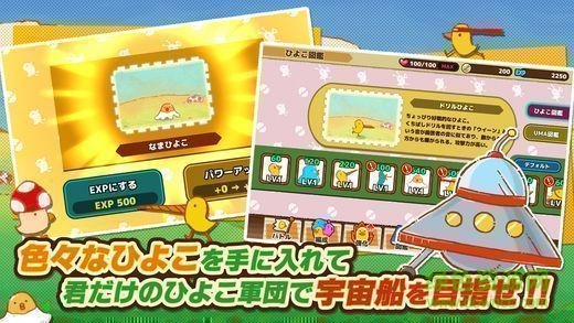 小雞們的大冒險中文版(Kokeko) v1.0.0 安卓版 3