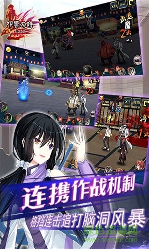 叩響之時(shí) v1.0 安卓版 3