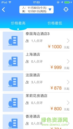 來住吧旅行網(wǎng) v1.2.0.8613 安卓版 3