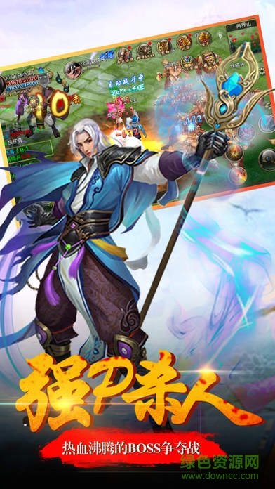 斗破星辰 v1.0 安卓版 2