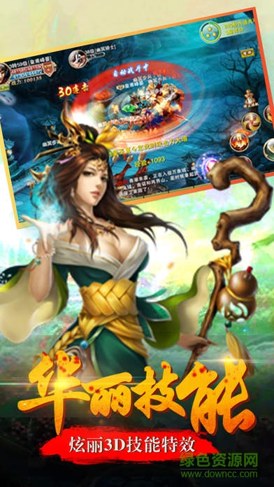 斗破星辰 v1.0 安卓版 0