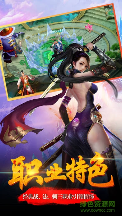 斗破星辰 v1.0 安卓版 1