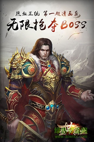 龍城飛將bt公益服 v1.0.1.7 安卓版 1