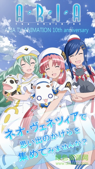 水星領(lǐng)航員手游(AriaTheAvvenire) v1.6.1 安卓版 0