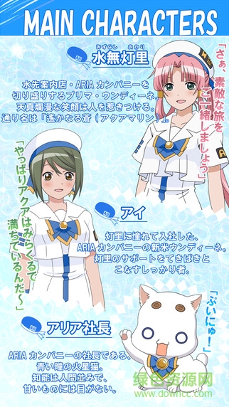 水星領(lǐng)航員游戲