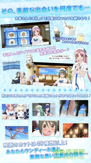 水星領(lǐng)航員手游(AriaTheAvvenire) v1.6.1 安卓版 3