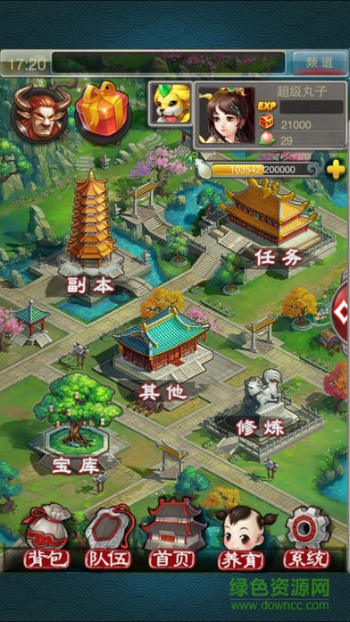 大話西游2經(jīng)典手機(jī)版 v1.1.143 安卓版 0
