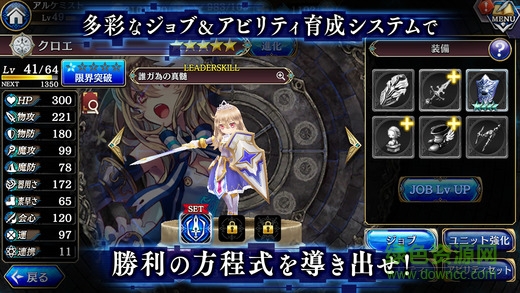 為誰而煉金 v6.0.1 安卓版 2