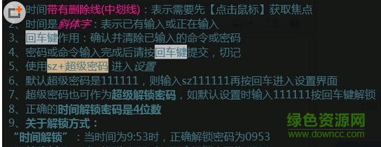 xXx時間屏保0