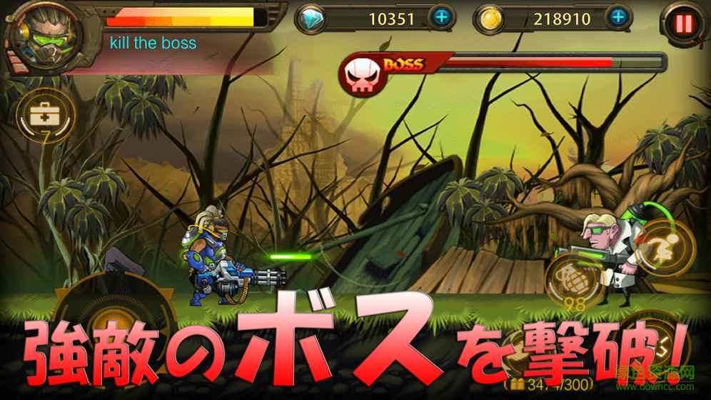 曙光行動