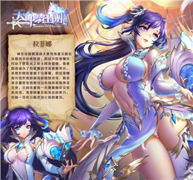 天命騎士團 v1.0 官網安卓版 0