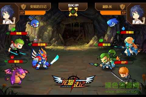 寵物戰(zhàn)記 v1.7 安卓版 1