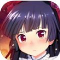 二次元之王內(nèi)購
