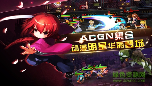 二次元之王內(nèi)購(gòu) v1.0 安卓無(wú)限金幣版 0