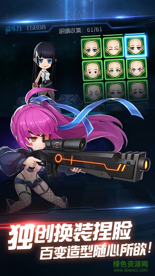 聚力迷失星球手游 v1.0 安卓版 2