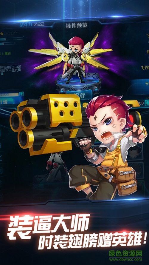 聚力迷失星球手游 v1.0 安卓版 0