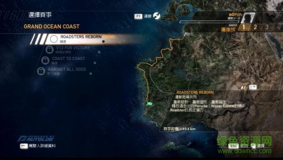 極品飛車14熱力追蹤3漢化正式版1