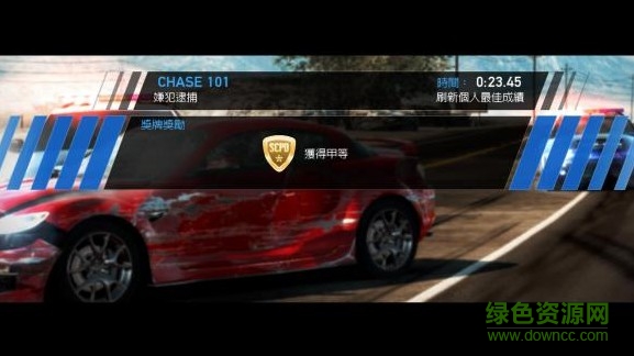 極品飛車14熱力追蹤3漢化正式版4