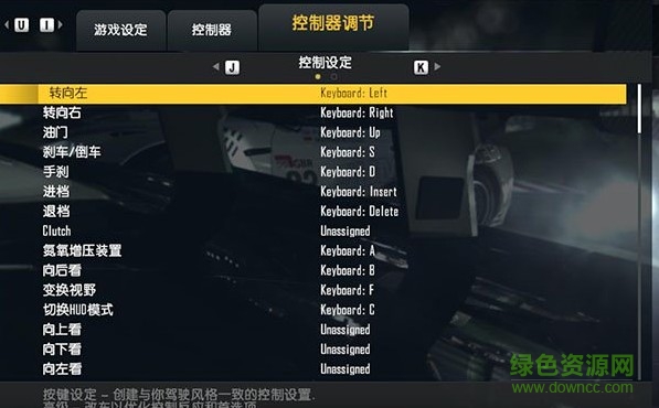 極品飛車15變速2中文版