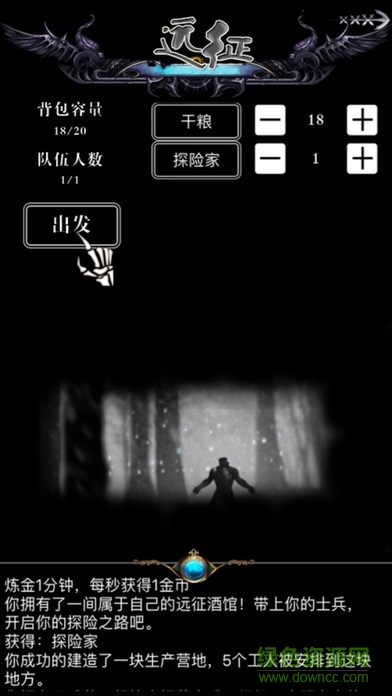 暗夜幽城游戲