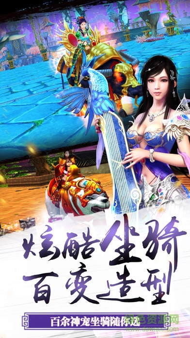 異域修仙 v1.0 官網(wǎng)安卓版 0