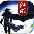 江湖風(fēng)云再起