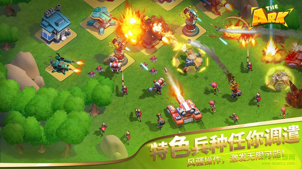 方舟天際文明 v0.7 官網(wǎng)安卓版 2