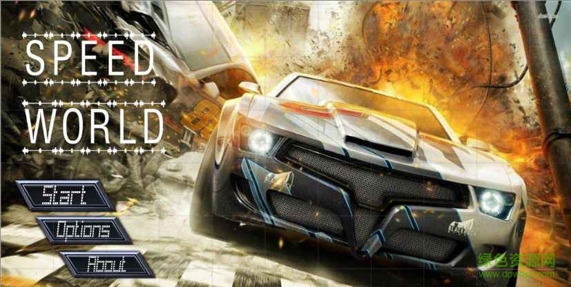 SpeedWorld游戲