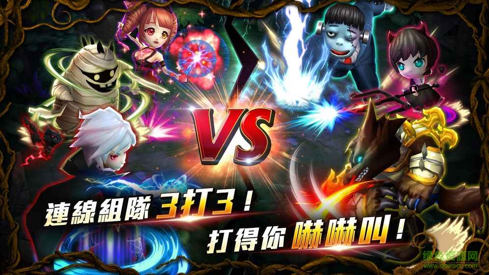 怪物趴踢(Mob of Monsters)1