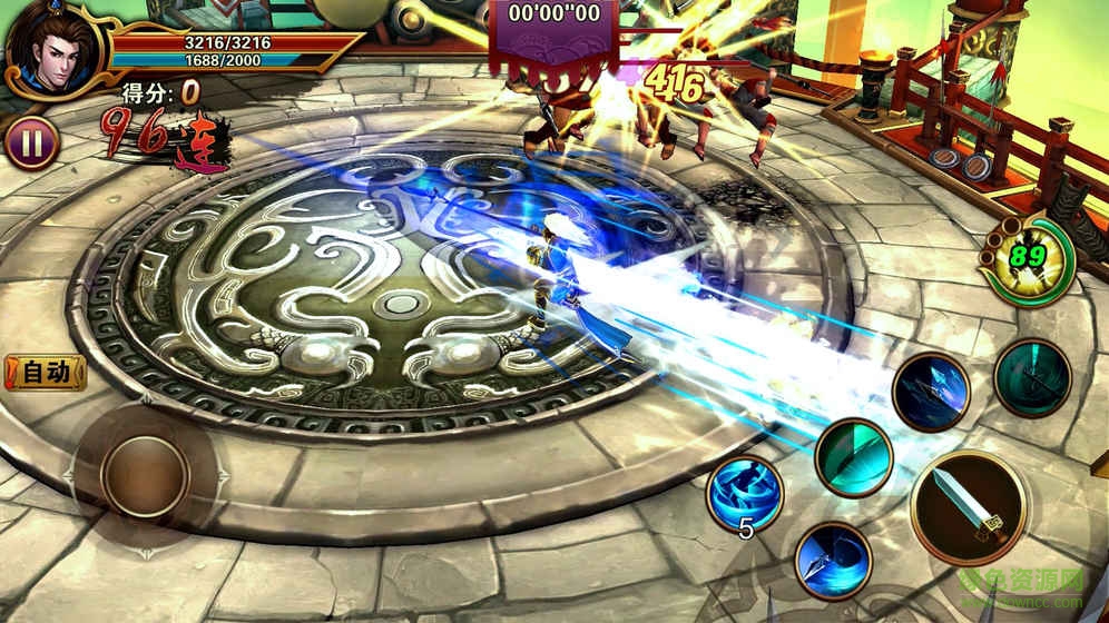 掌上無雙官網(wǎng) v1.00.38 安卓最新版 3