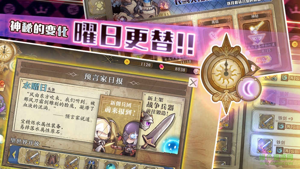 Somnia浮空的棋局內(nèi)購(gòu) v1.0 安卓無(wú)限金幣版 0