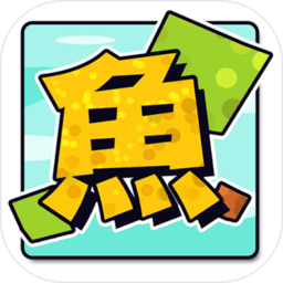 方塊魚手游