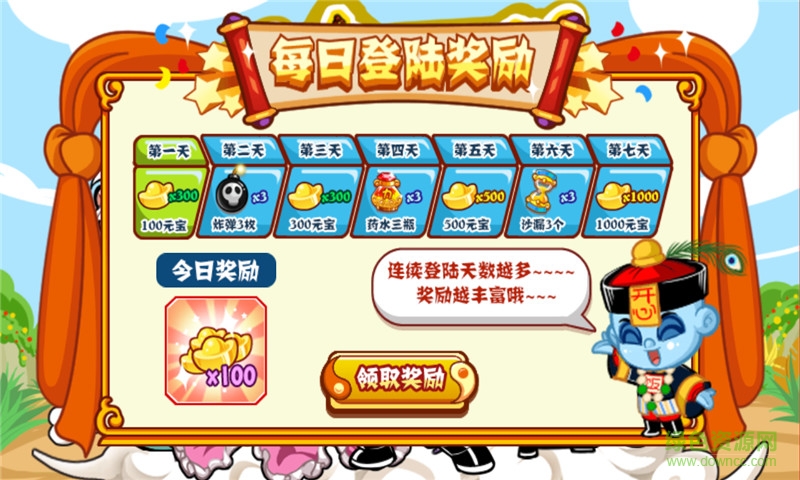 小鎮(zhèn)尋寶手機(jī)版 v1.0 安卓版 1