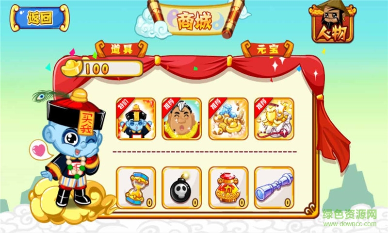 小鎮(zhèn)尋寶手機(jī)版 v1.0 安卓版 2