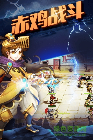 空中網(wǎng)步戰(zhàn)三國(guó)h5 v1.0 安卓版 0