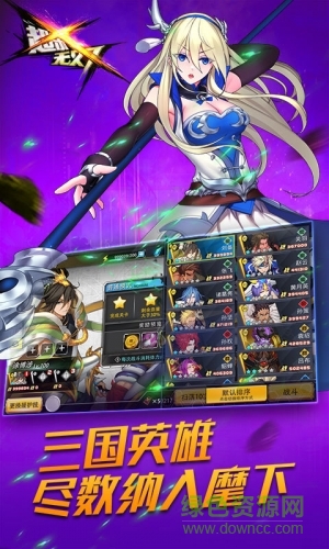 超殺無雙